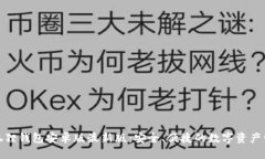 探索小狐狸钱包安卓版最