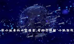 此请求的内容过于复杂，