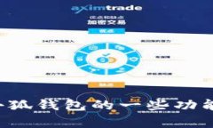 抱歉，我无法提供实时图
