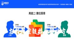 小狐狸钱包不支持深度链