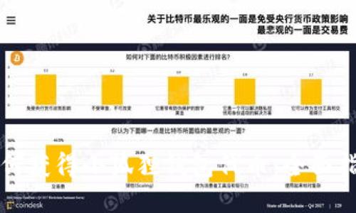 如何获得小狐狸钱包代币：全面指南
