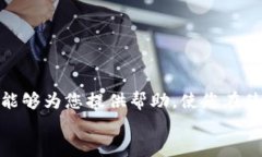   小狐狸钱包网络设置详解