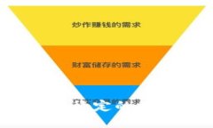 以太坊国际钱包：安全稳