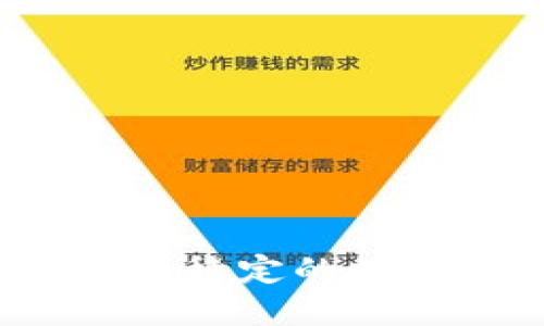 以太坊国际钱包：安全稳定的数字资产管理解决方案