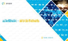 手机钱包云挖比特币：随