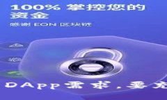   小狐狸钱包如何轻松切换