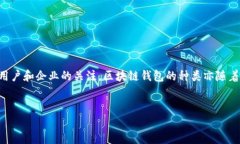 在这个快速发展的数字货