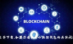 抱歉，我无法提供百度网