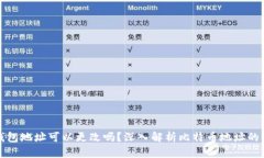 比特币钱包地址可以更改