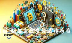 全面解析：如何高效查询