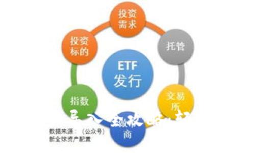 小狐狸钱包账户导入全攻略：轻松实现资产管理