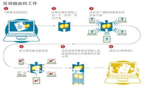 小狐狸钱包账户导入全攻略：轻松实现资产管理
