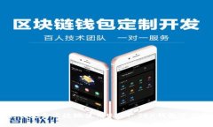 : 全面解析：如何安全高效