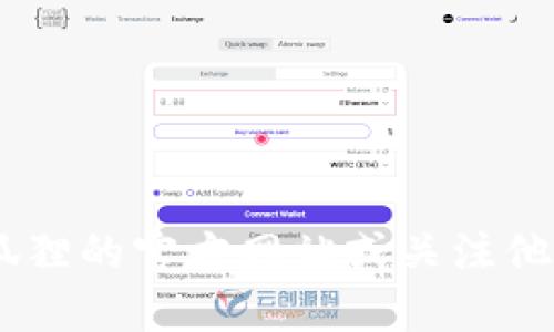 截至2023年10月，我无法提供小狐狸浏览器（也称为