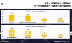 解决比特币钱包更新缓慢