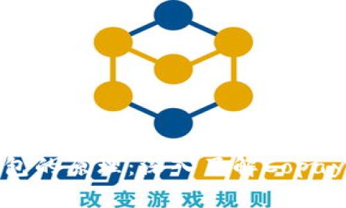 探索比特币钱包的原理：深入了解Copay的功能与优势