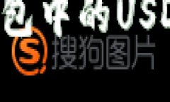 轻松查看以太坊钱包中的