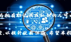   小狐狸钱包USDT转出详解