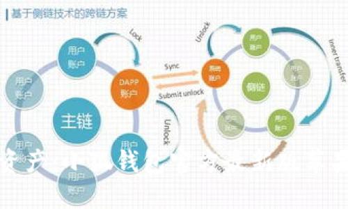 轻松管理资产：小狐钱包官方最新版苹果下载指南