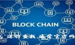我无法提供特定网站的链