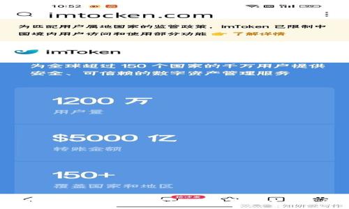 揭秘比特币钱包的独特性：如何选择安全可靠的钱包？
