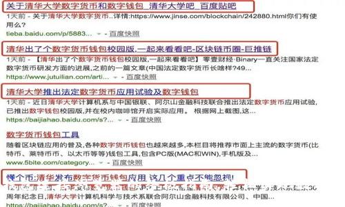 小狐狸钱包连接浏览器的终极指南，轻松实现数字资产管理