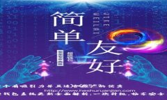 思考一个有吸引力并且适