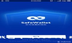 如何将小金库钱包中的U