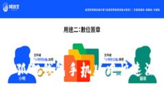 如何在小狐狸钱包手机版