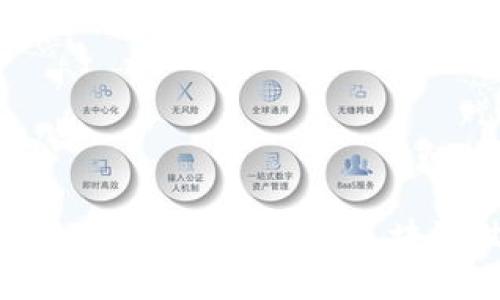 波宝钱包子链USDT的未来：稳定币在区块链世界的角色与影响