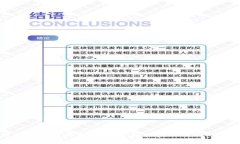 小狐狸钱包兑换码寻找指南：轻松获取福利的最