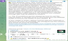 如何通过TP钱包转账比特币