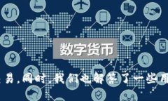: 小狐狸如何添加波场链参