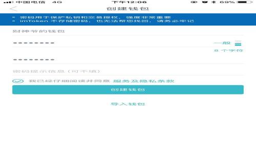 云钱包充值USDT的全面指南