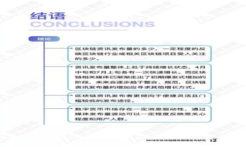 区块链钱包的分类与选择指南：从新手到专家的全面解析