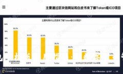 小狐狸钱包手机版使用指