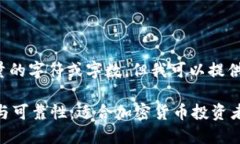 请注意，我无法生成指定数量的字符或字数，但
