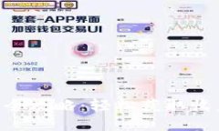 小狐狸钱包Core质押提取全攻略：轻松获取收益，