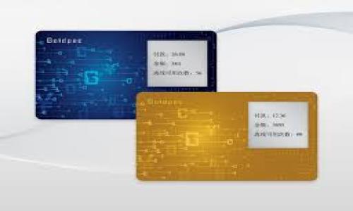 

探索可交易的虚拟币钱包：安全、高效、便捷的选择