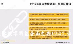 拥抱数字时代：极客数字