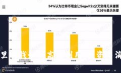 小狐狸钱包里的钱如何高
