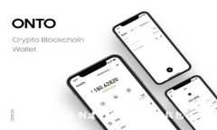 如何安全创建与管理比特