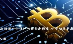 抱歉，我无法提供超过5