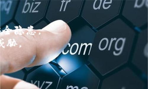 小狐狸钱包（MetaMask）是一个非常流行的加密钱包和去中心化应用（dApp）浏览器，可以方便用户管理以太坊及其代币。要找到小狐狸钱包的官方地址，您可以访问其官方网站：

### 官方网站：
- [MetaMask官网](https://metamask.io)

在官网下载软件是保证安全的最好方式，避免潜在的钓鱼网站和假冒软件。

### 如何下载和安装小狐狸钱包：
1. **访问官网**：打开浏览器，输入小狐狸钱包的官网地址。
2. **选择下载选项**：在主页上，您会找到下载按钮，点击后会根据您使用的设备（如安卓、苹果或浏览器扩展）提供合适的下载链接。
3. **安装应用**：按照设备特定的步骤进行安装。
4. **创建或导入钱包**：安装完成后，打开应用。您可以选择创建新钱包或导入已有钱包（需要助记词或私钥）。
5. **备份助记词**：为了安全起见，创建钱包后，请务必备份助记词并妥善保管。

### 注意事项：
- 始终使用官方渠道下载软件，避免通过第三方应用商店或链接以防止安全隐患。
- 保证您的设备安全，定期更新操作系统和应用程序，以抵御潜在的安全威胁。

如果您有其他问题或需要更多信息，请随时问我！