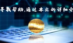   钱包以太坊怎样提现？完