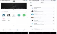 如何安全高效地使用手机版狐狸钱包：全方位指