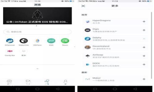 如何安全高效地使用手机版狐狸钱包：全方位指南