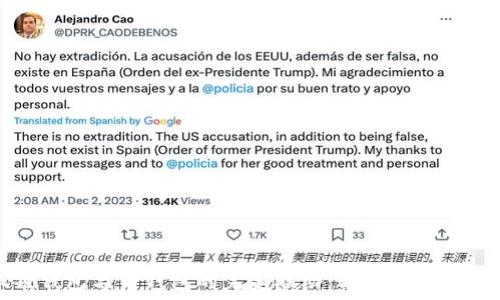   
小狐狸钱包与TP钱包的完美联动：轻松导入流程揭秘