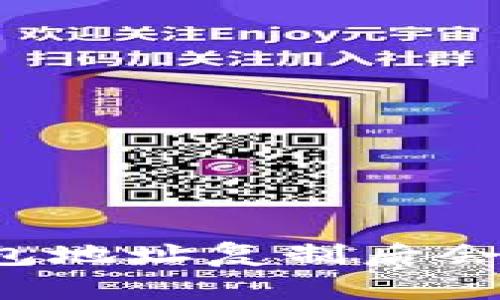 为什么小狐狸钱包地址复制后会出现不一致现象？