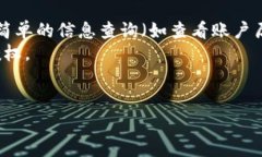 小狐狸钱包授权在哪里是一个相对常见的问题，